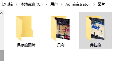 ESPN按需求&实力模仿：太阳需求是克莱顿，实力是弗莱明