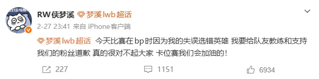 [流言板]文班采訪全文：有些戰術打很順，感覺看透了火箭想做的調整