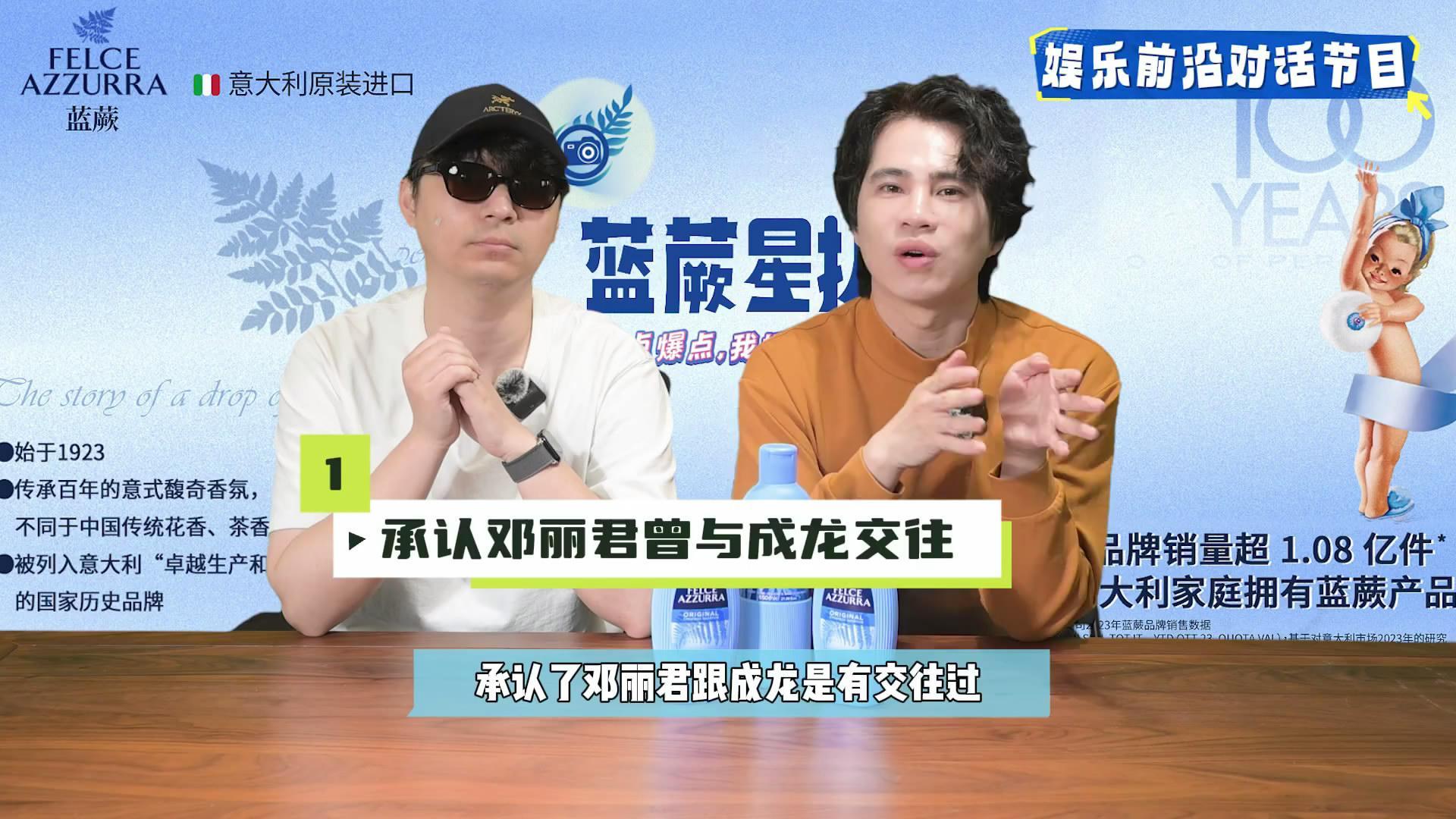 邓丽君去世30周年，敬请成龙大哥澄清[25p]-娱乐圈-虎扑社区