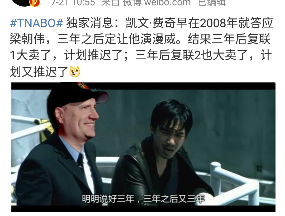 上气 定档21中国除夕 男女主公布 梁朝伟饰反派 集中讨论 19年7月22日虎扑存档 第4 页 看帖神器