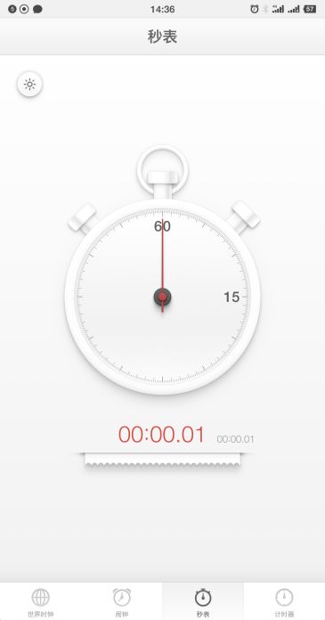 手机掐秒表游戏,谁能破我记录?