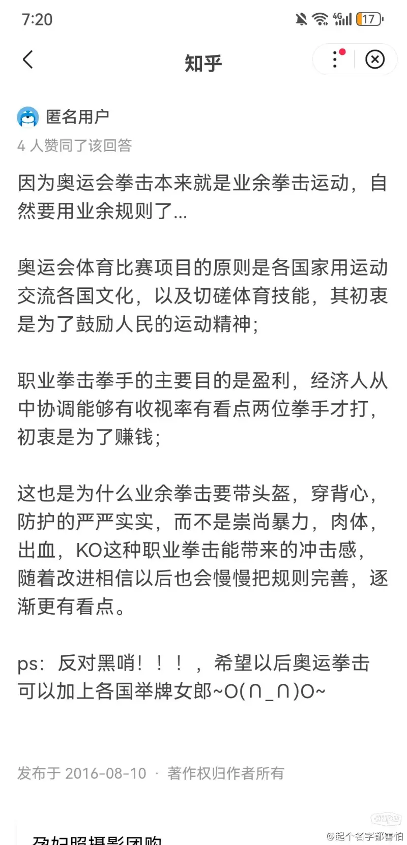 李小龙和邹市明,无规则的前提下,在拳击台上对战,不能出界,谁的实力更