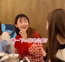 等一下我老公呢=等一下我老公呢是不是杨幂对比