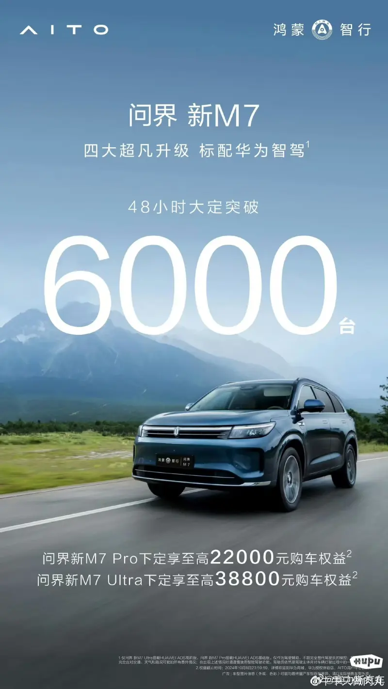 遥遥领先,华为今年全年冲击9000亿