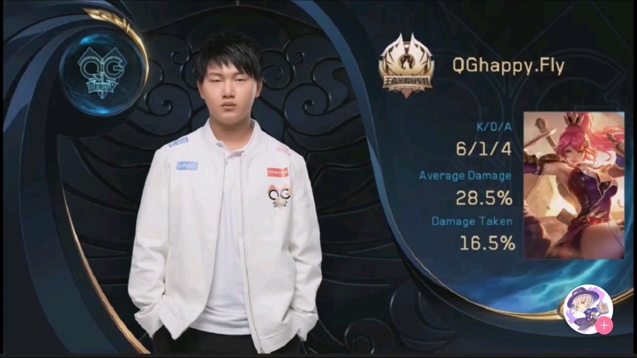 2018qg绝境飞牛fly给我花木兰我要carry这个队伍zt