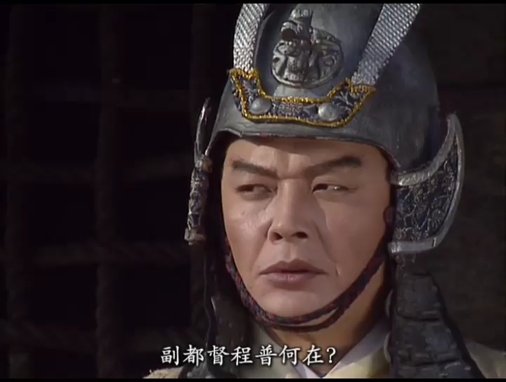 [我与三国]《三国演义》雄姿英发 洪宇宙饰演的周瑜点将 什么水平?