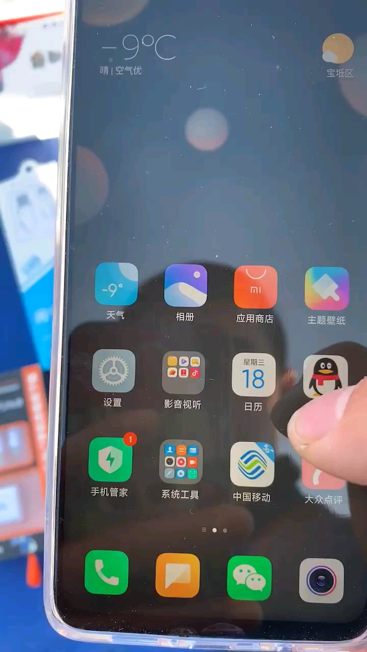 122hz的红米k30拖影怎么这么重贴吧的视频