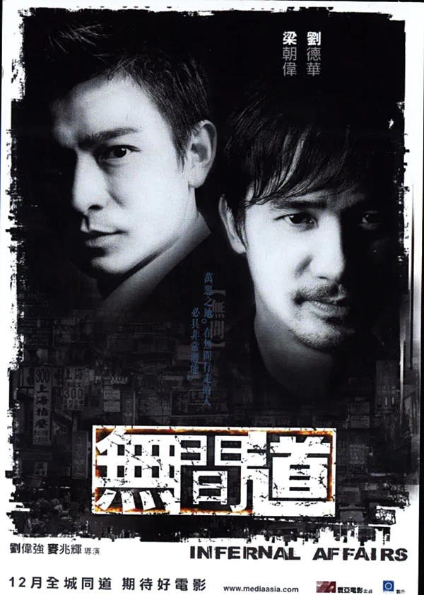 如果内地的代表电影是 霸王别姬 那么香港和台湾的代表电影是哪部 虎扑