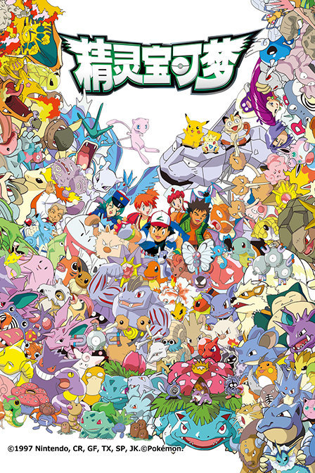 神奇宝贝与数码宝贝在国内而言(不考虑全球名气),哪一个知名度更高