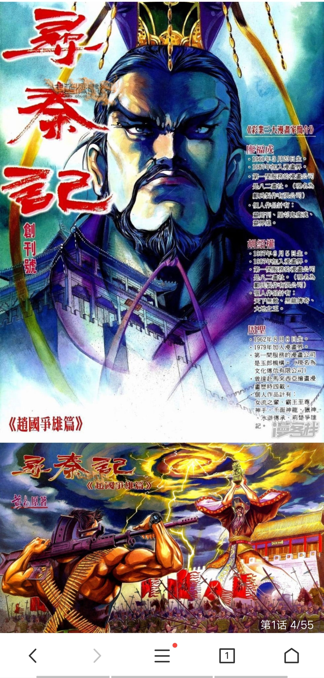 当年的穿越剧 寻秦记 剧情什么水平 电影版即将全班人马回归你还会去支持吗 第3页 步行街主干道 虎扑社区