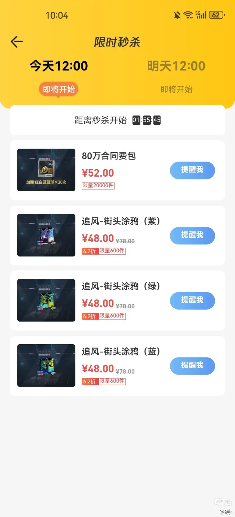 渡过难关！广州队接连多天展开线下特卖会自救，终究完结债款清欠