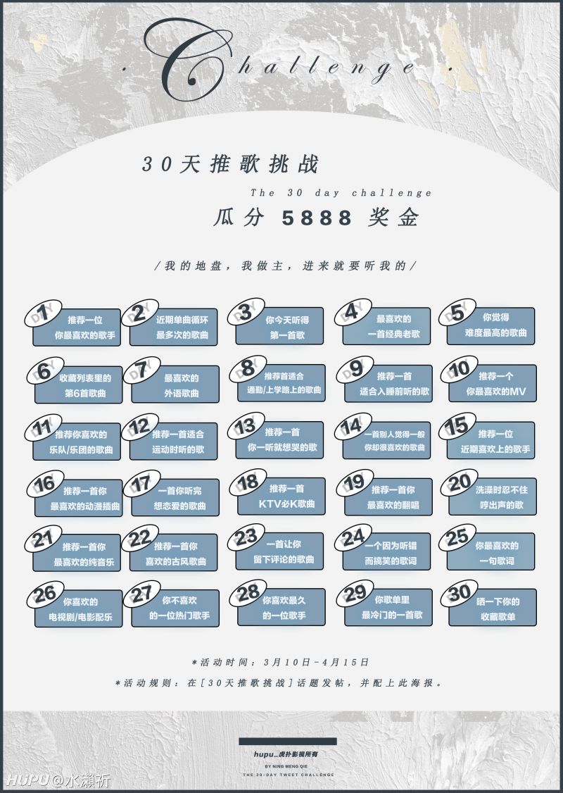 30天推歌挑战 Day7 最喜欢的外语歌 Supercell 君の知らない物语 虎扑 30天推歌挑战 Day7 最喜欢的外语歌 Supercell 君の知らない物语 虎扑