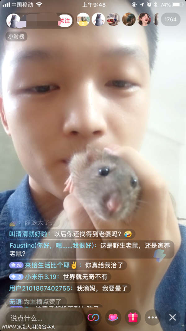 一男子养老鼠闻所未闻 步行街主干道 虎扑社区