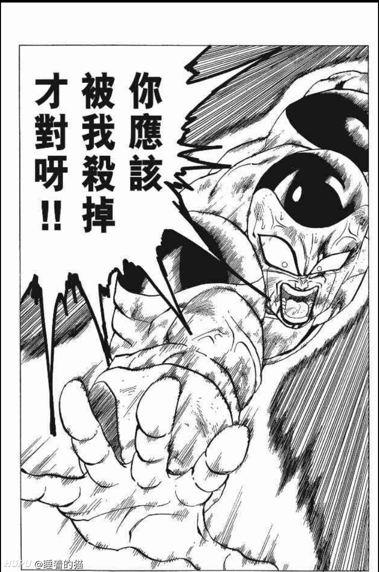 龙珠这组分镜什么水平,太厉害了