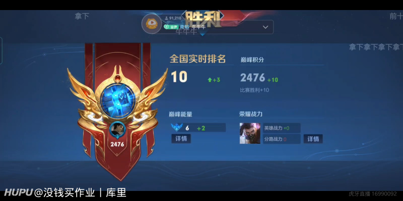 想学兰陵王的可以进来 推荐个主播 虎扑