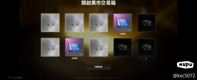 英超彩经：西汉姆联主场擒狼