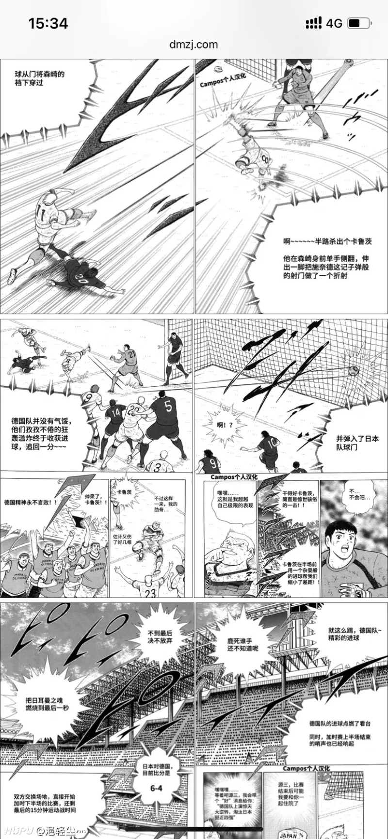 足球小将中最强门将是谁 虎扑社区