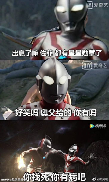 平成三杰能不能打过奥特六兄弟 虎扑