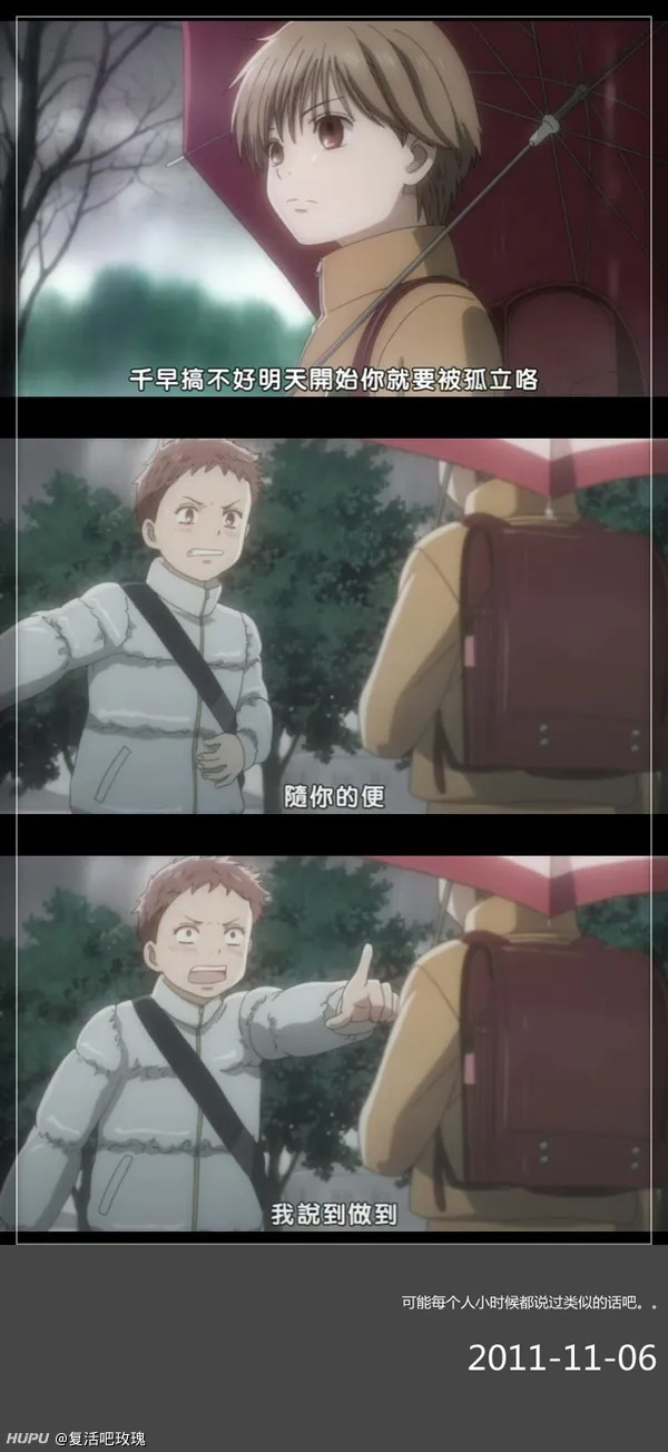 看花牌情缘 为什么这么多人支持太一 虎扑