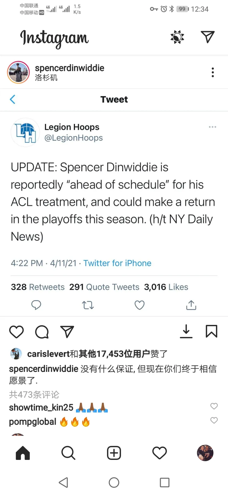 丁威迪最新ins 回复疑似即将复出的言论 篮网专区 虎扑社区 丁威迪最新ins 回复疑似即将复出的言论 篮网专区 虎扑社区