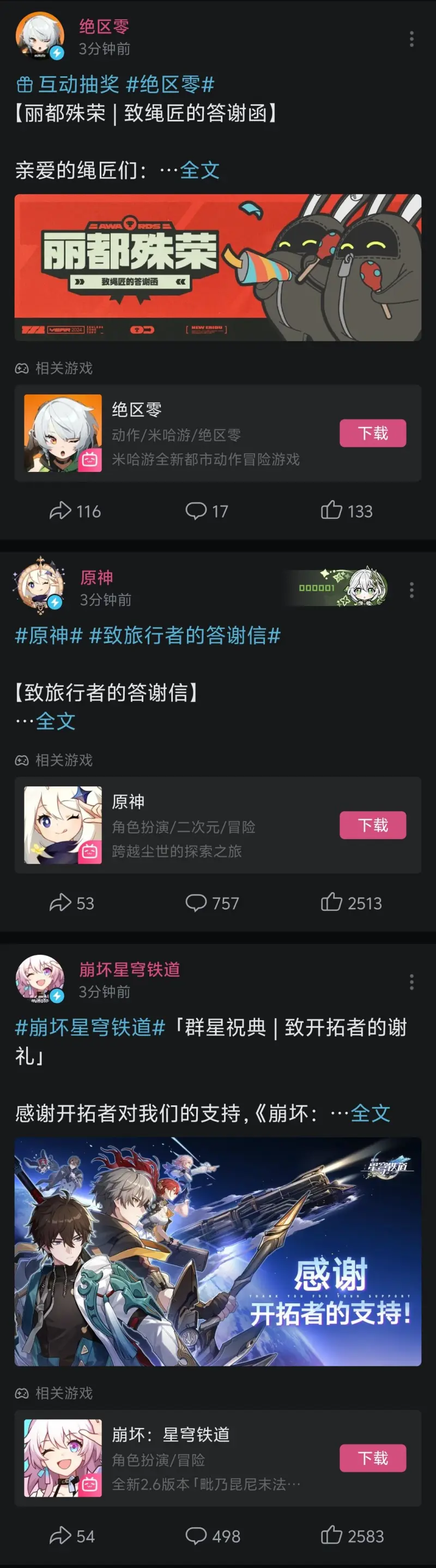 >雷泽体育官方入口客户端
