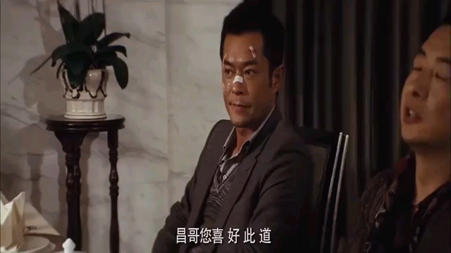 古天乐孙红雷黄奕甘婷婷毒战