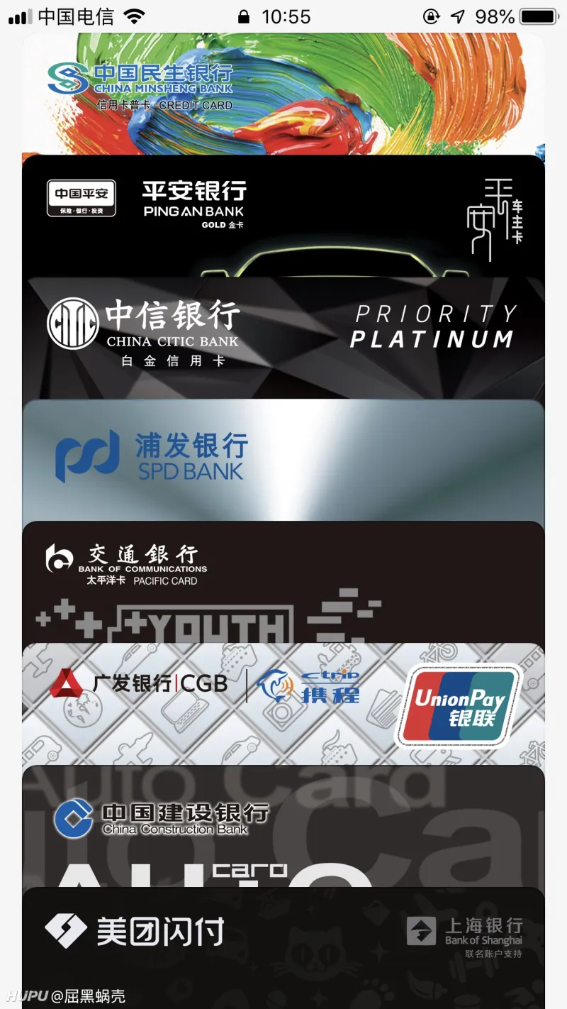 苹果有没有nfc？