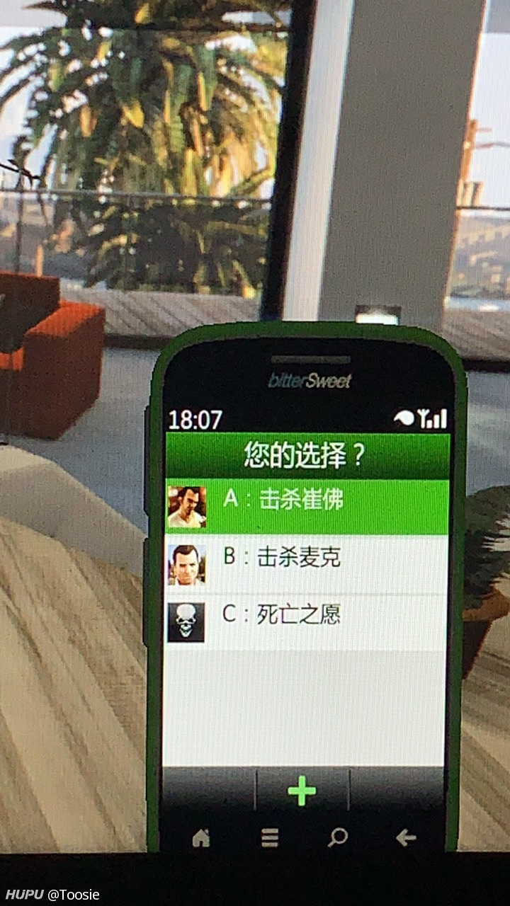 老生常谈 Gta5结局abc你选了哪个 虎扑