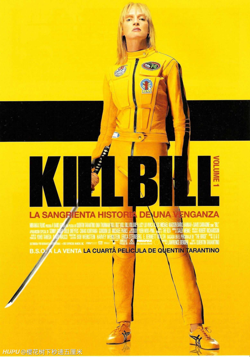 kill bill 现在上映的话能好票房吗