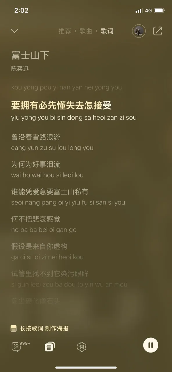 失恋第五天单曲循环的三首歌 深夜来分享你与初恋的故事 步行街主干道 虎扑社区 失恋第五天单曲循环的三首歌 深夜来分享你与初恋的故事 步行街主干道 虎扑社区