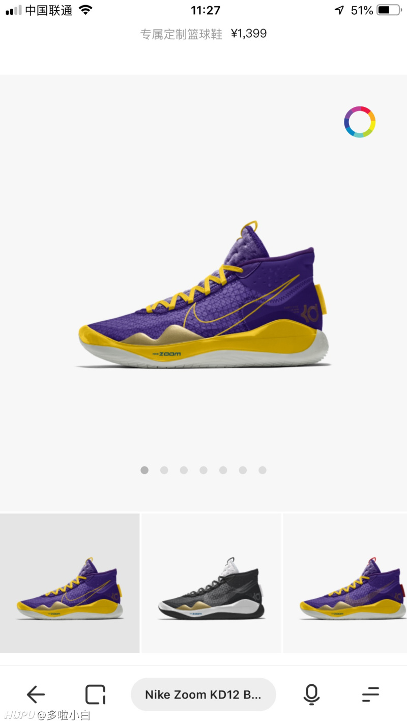 各位我这个湖人配色的kd12怎么样