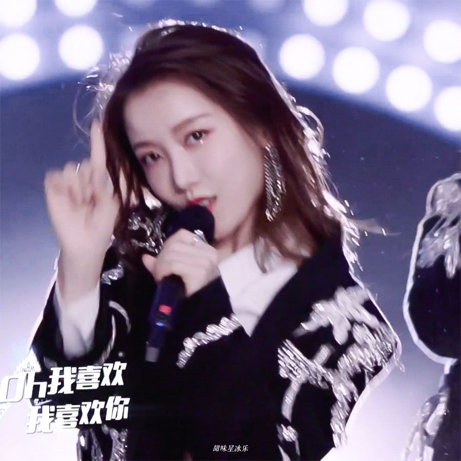 姜贞羽动图接龙