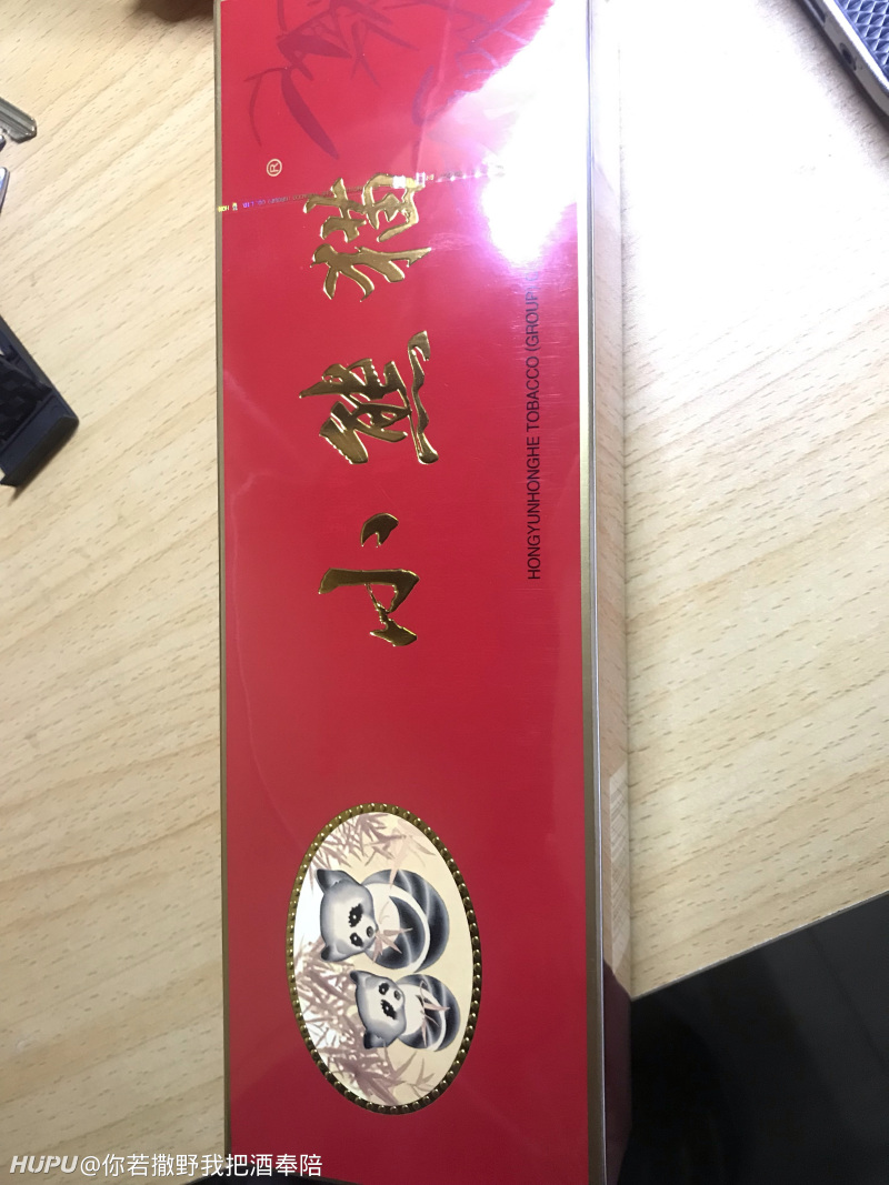 关于小熊猫香烟