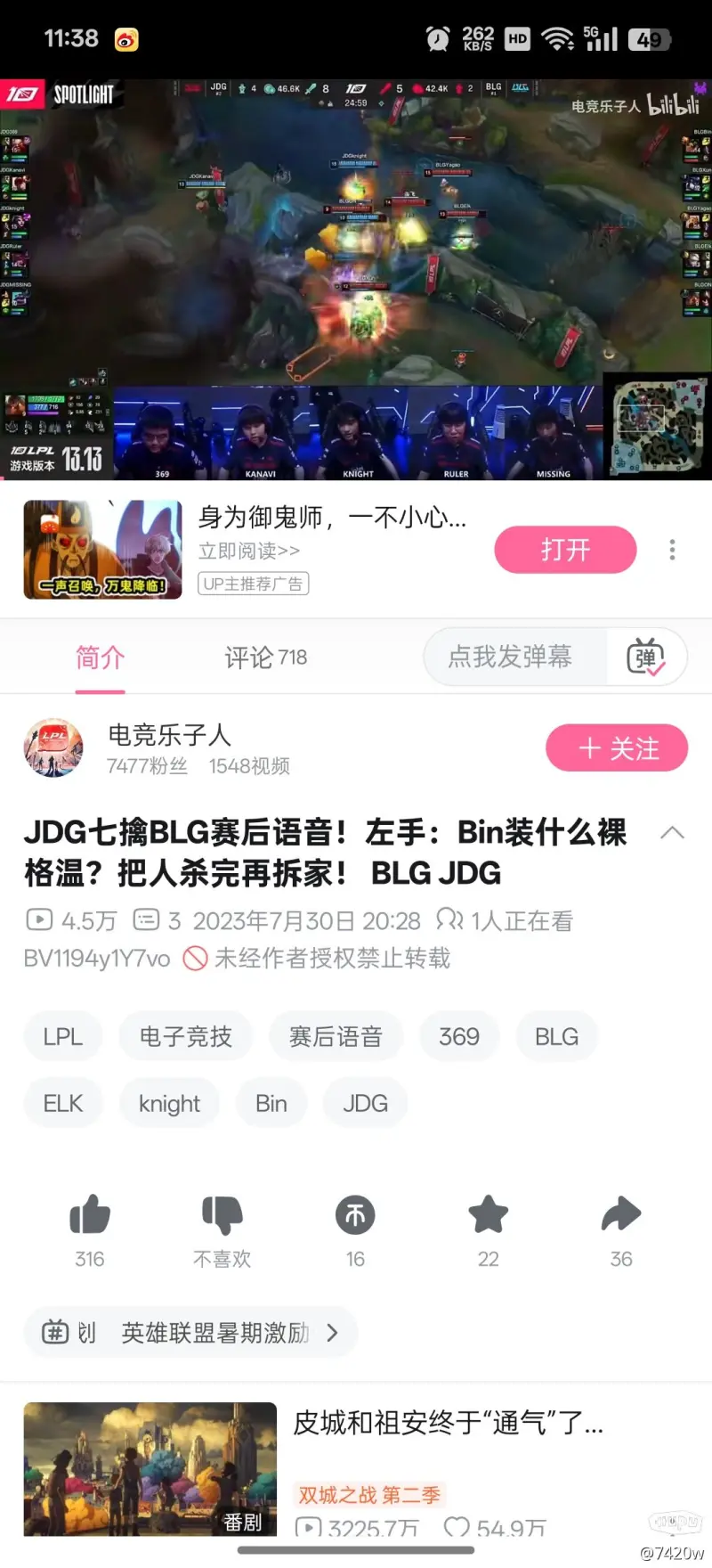 詹姆斯：咱们会多花时刻看录像提高进攻，我会依托练习