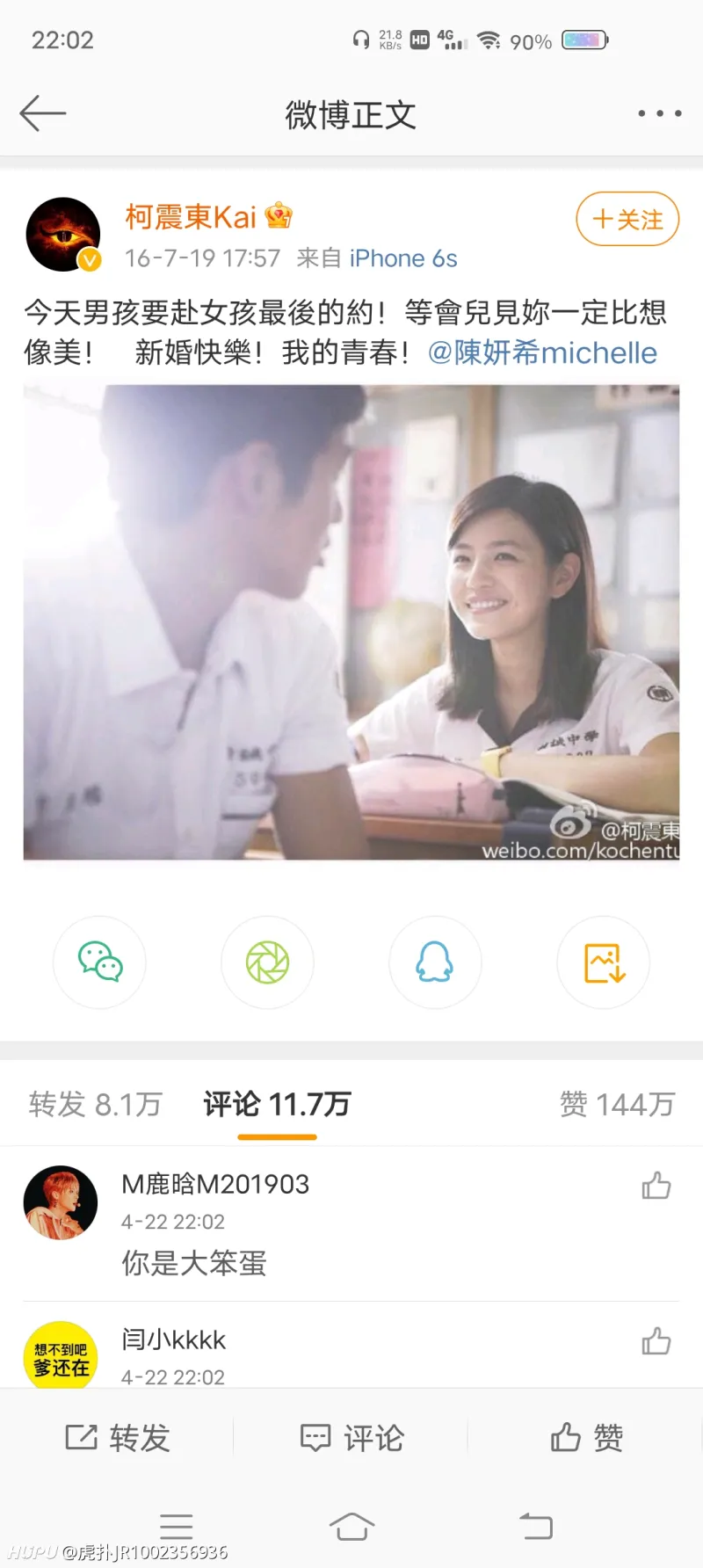 é™ˆå¦å¸ŒæŸ¯éœ‡ä¸œç¥žä»™å‹æƒ… å¨±ä¹åœˆ è™Žæ‰'ç¤¾åŒº