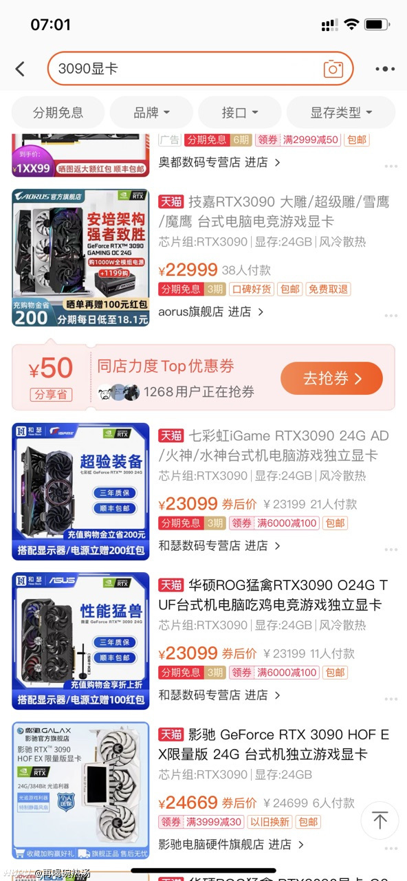 最近显卡的价格这么离谱了吗 虎扑 最近显卡的价格这么离谱了吗 虎扑