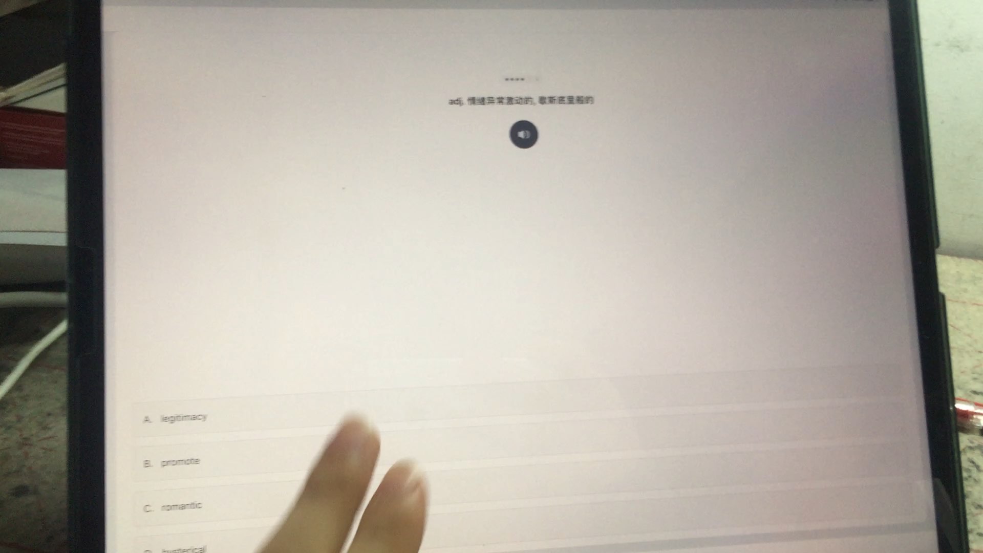 未注册的ipad怎么操作一键紫屏?