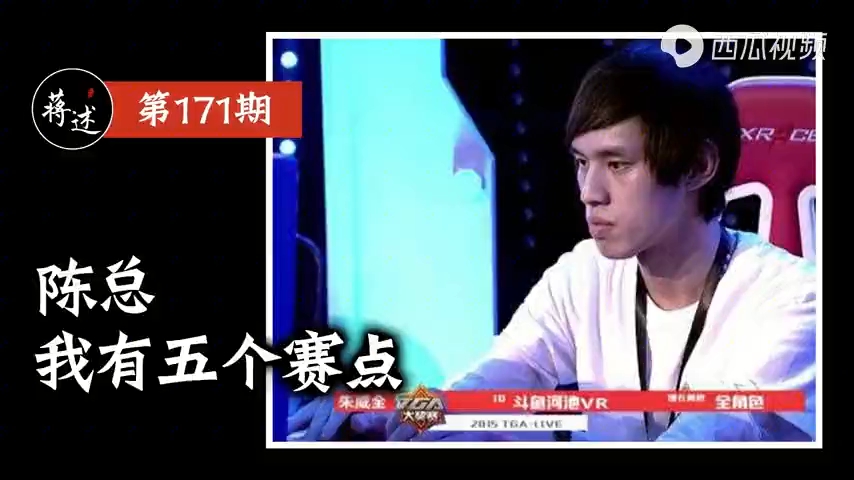 仅就直播而言广西河池vr是当之无愧斗鱼格斗区一哥第一人