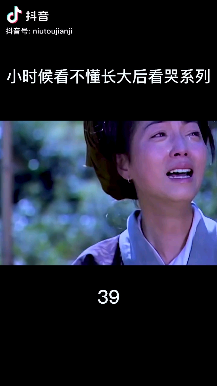 tvb《封神榜》殷十娘(石榴姐)是不是影视最感人的母亲?