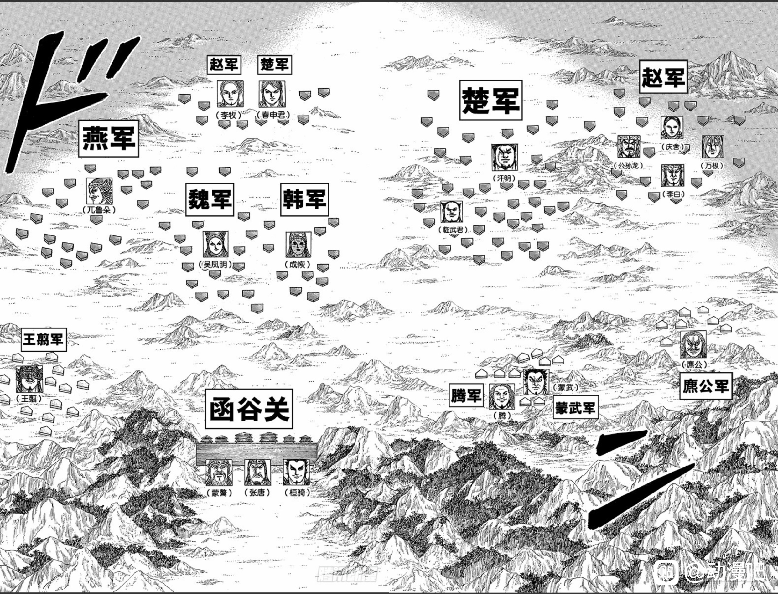 春秋战国题材的动漫 秦时明月 和 王者天下 你更喜欢哪一个 虎扑