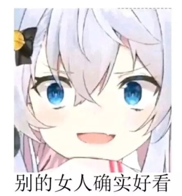 街上有喜欢狗妈的么 分享一波狗妈表情包 虎扑