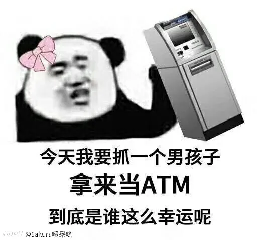 虎扑社区