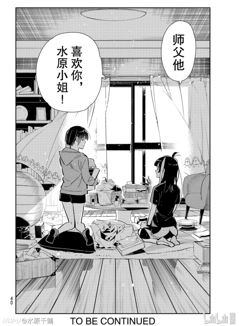 这年头还真的宣布动画化就表白啊 虎扑 这年头还真的宣布动画化就表白啊 虎扑