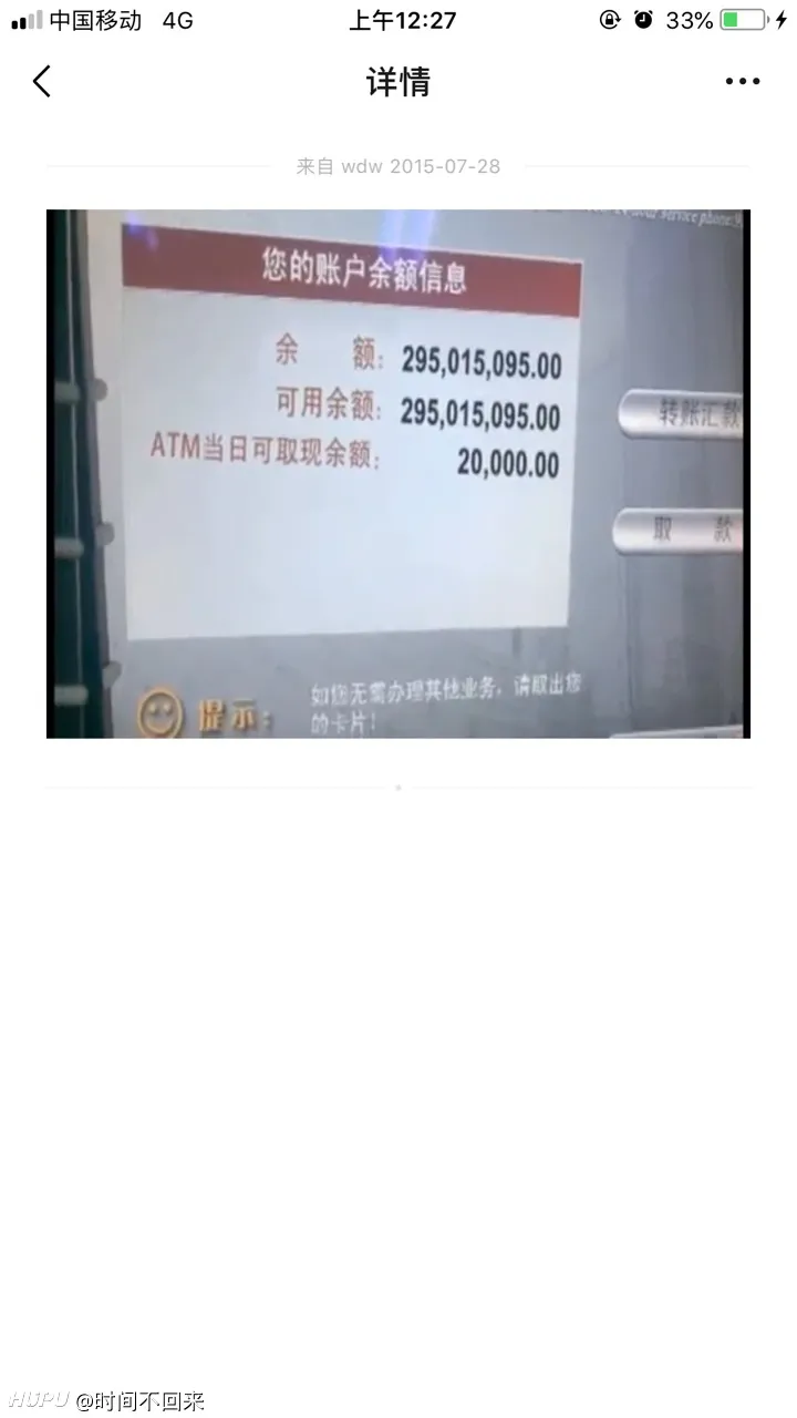 虎扑社区