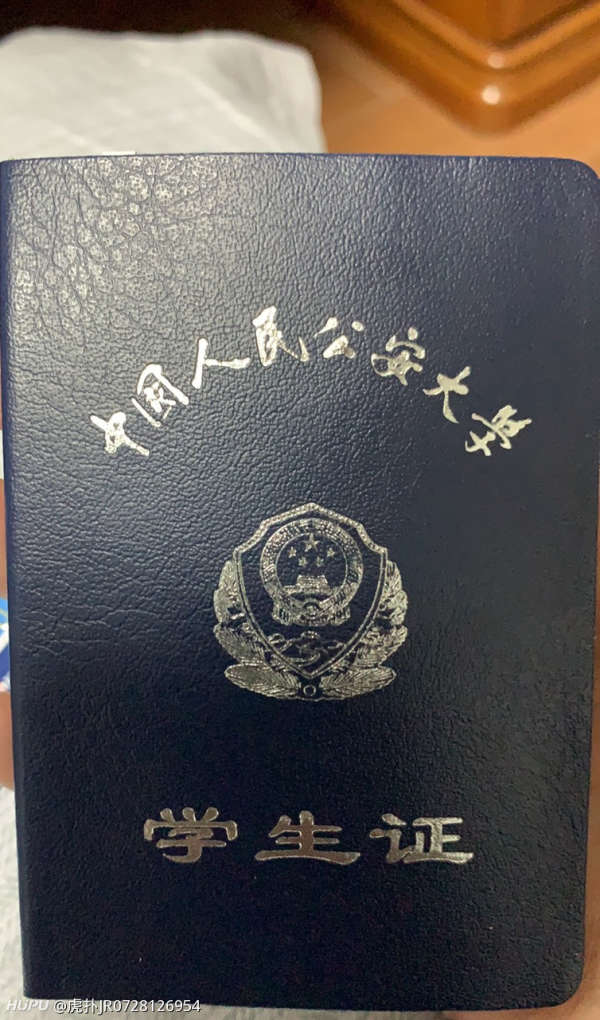 有关警校生活