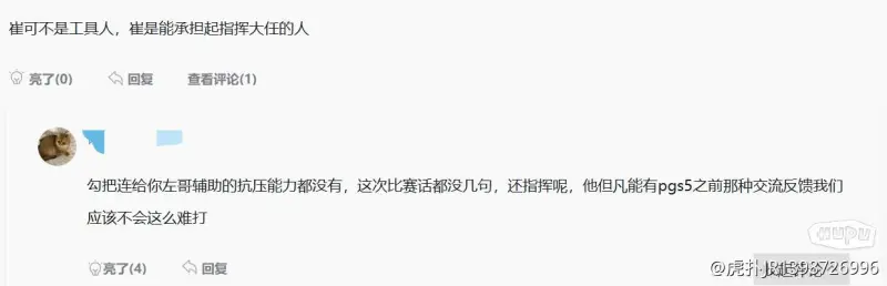 国米vs都灵首发：劳塔罗伙伴图拉姆，恰20、姆希塔良出战