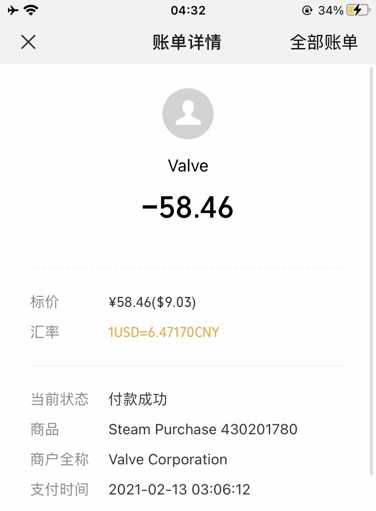 Xdm Gta 6还会有吗 虎扑