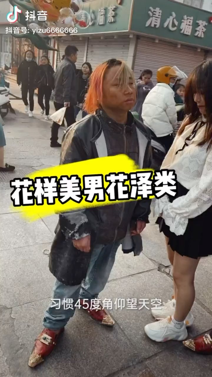 有没有谁认识云南f4的太帅了吧我已经沦陷了