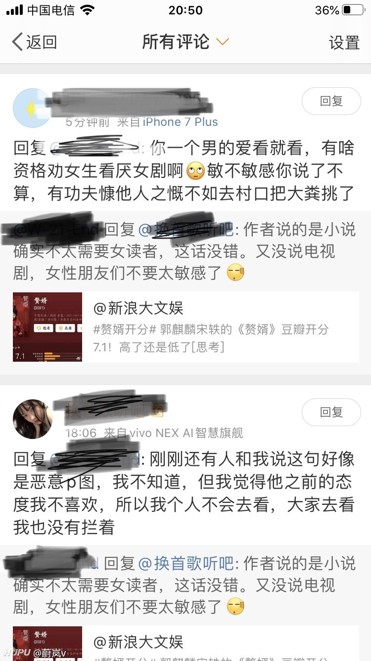 微博真的服了 虎扑 微博真的服了 虎扑