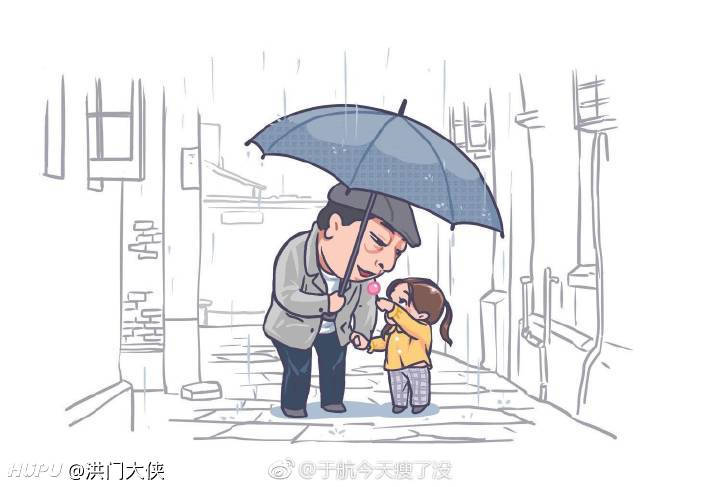 求一张都挺好电视剧的卡通图片